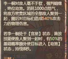 这城有良田僚属伤害计算方式详解 - 这城有良田僚属伤害计算方式详解 -