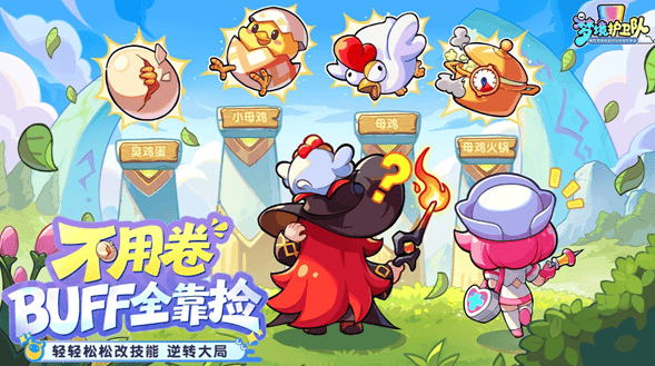 梦境护卫队转运石怎么获取,方法途径攻略 - 梦境护卫队转运石怎么获取,方法途径攻略 -
