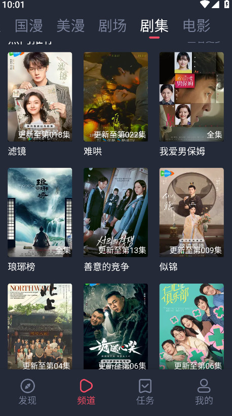 萌圈动漫