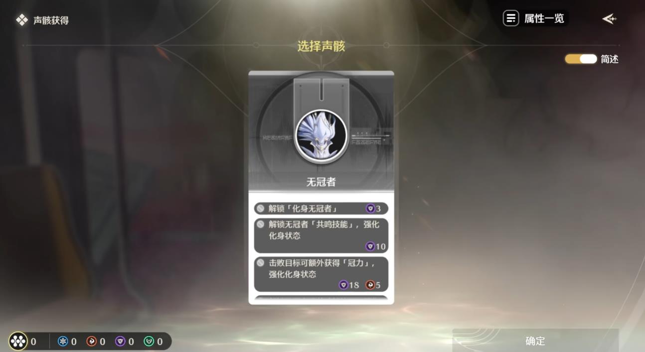 鸣潮深坠异想奇境怎么玩 鸣潮深坠异想奇境怎么玩