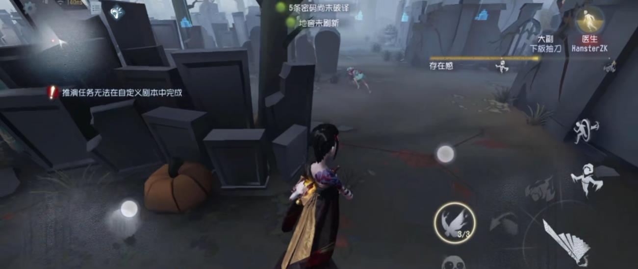 第五人格如何规避脚印 第五人格如何规避脚印