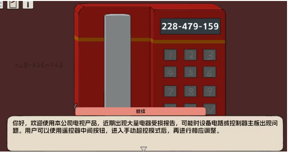 寂静之夜全章节通关攻略图文 - 寂静之夜全章节通关攻略图文 -