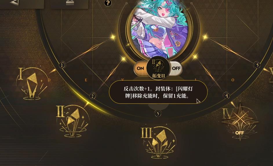 异象回声强击手怎么培养 异象回声强击手怎么培养