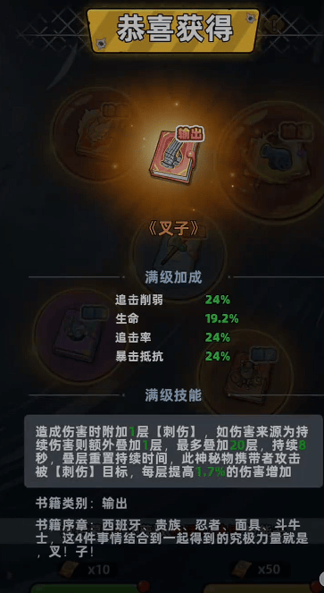 生存33天储存币使用攻略 - 生存33天储存币使用攻略 -