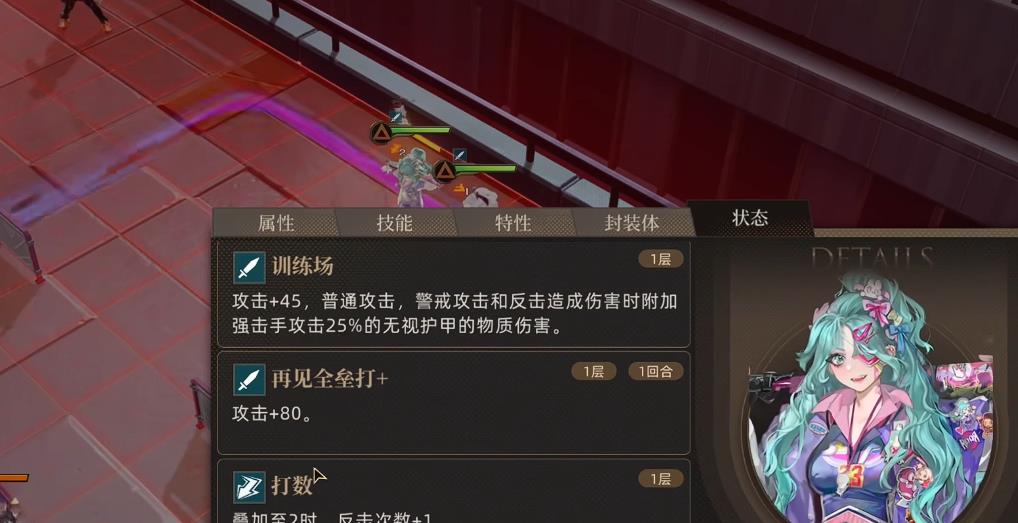 异象回声强击手特性是什么 异象回声强击手特性是什么