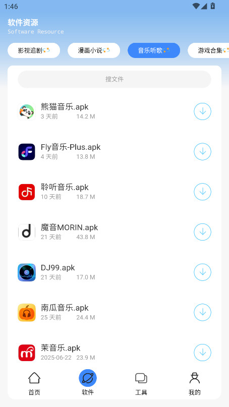 云玖简盒