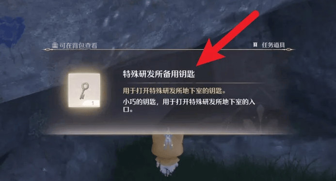 无限暖暖特殊研发所异闻怎么做? - 无限暖暖特殊研发所异闻怎么做? -