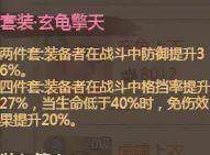 这城有良田僚属伤害计算方式详解 - 这城有良田僚属伤害计算方式详解 -