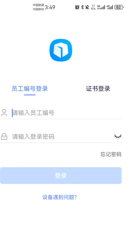 昆仑ulink