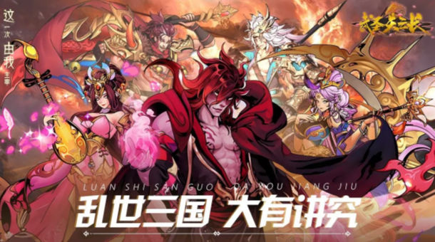 武圣关云长 0.1