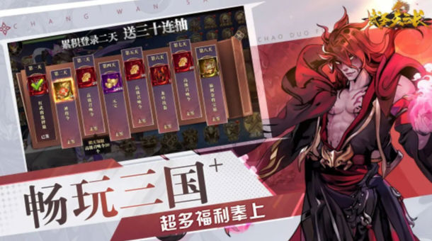 武圣关云长 0.1