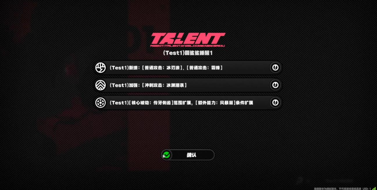 绝区零潜能影像有什么用 绝区零潜能影像有什么用
