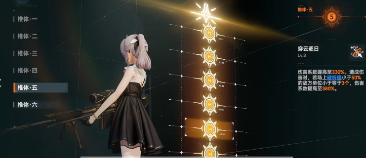 少女前线2夏安怎么养成 少女前线2夏安怎么养成