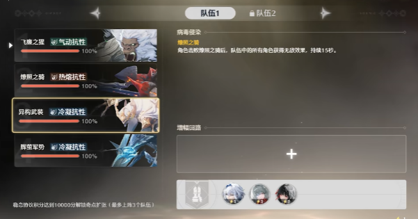 鸣潮矩阵叠兵先行版玩法是什么 鸣潮矩阵叠兵先行版玩法是什么