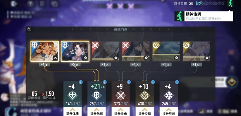 白荆回廊漫巡玩法是什么 白荆回廊漫巡玩法是什么