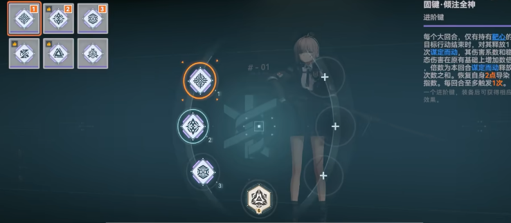 少女前线2夏安怎么养成 少女前线2夏安怎么养成