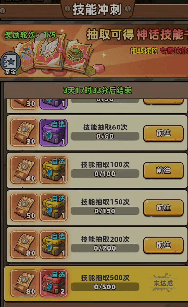 生存33天储存币使用攻略 - 生存33天储存币使用攻略 -