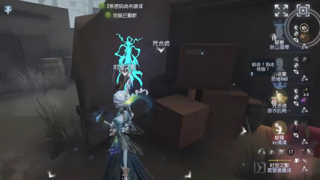 第五人格新手怎么上手时空之影 第五人格新手怎么上手时空之影