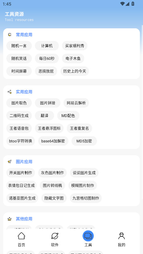 云玖简盒