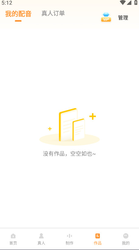 配音鸭