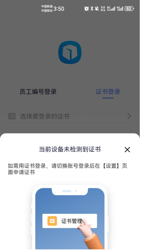 昆仑ulink