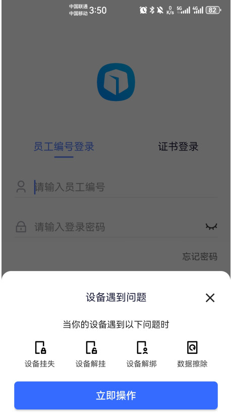 昆仑ulink