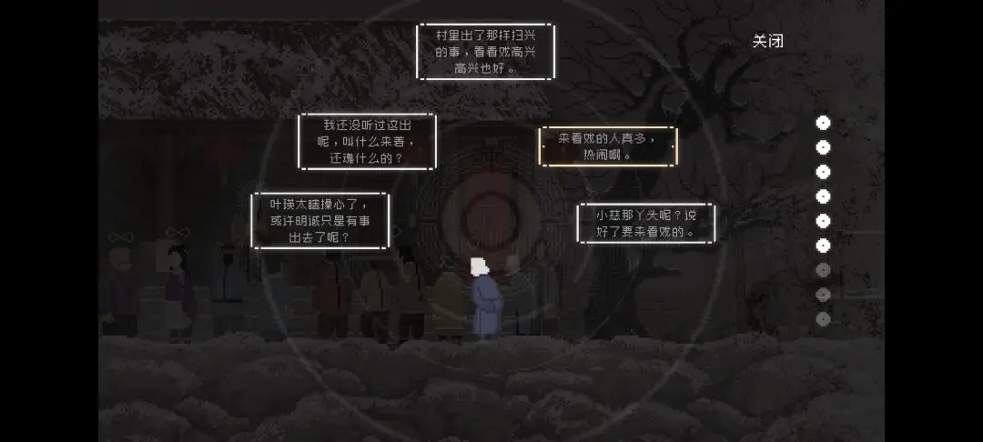 山海旅人第三章怎么过,通关图文攻略 - 山海旅人第三章怎么过,通关图文攻略 -