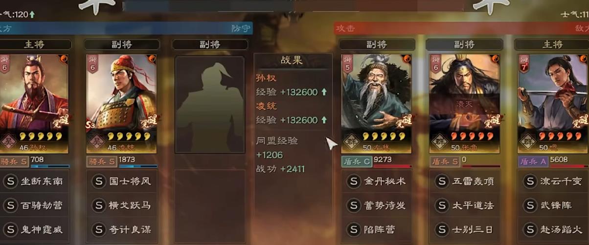 三国志战略版孙权吴骑队强度怎么样 三国志战略版孙权吴骑队强度怎么样