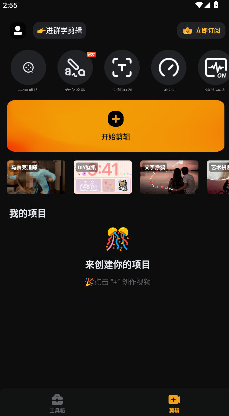 小影
