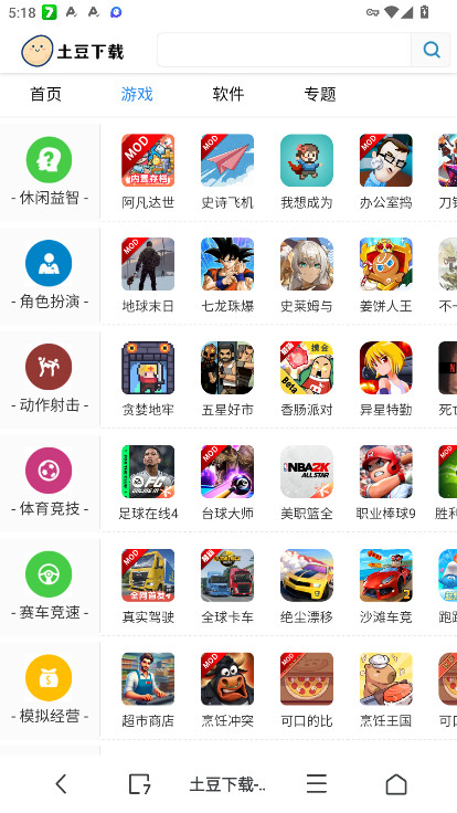 alook浏览器apk安装包