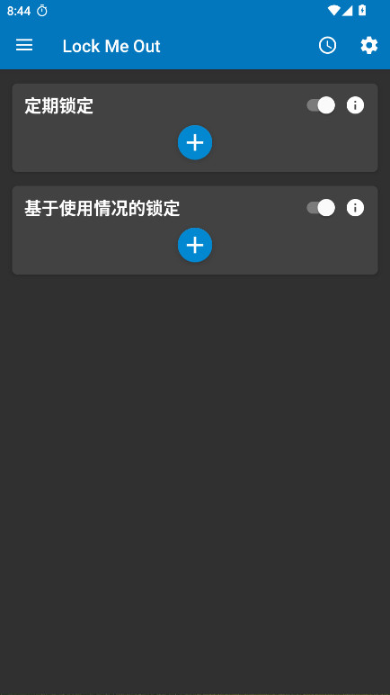告别手机控(Lock Me Out)