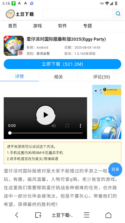 alook浏览器apk安装包