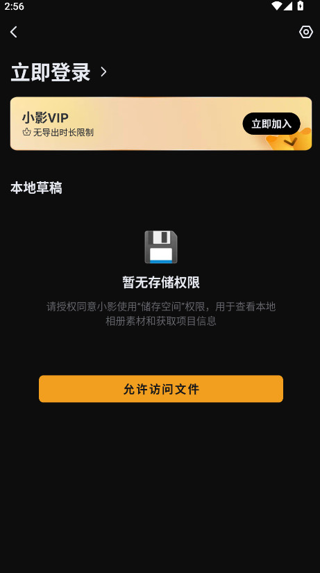 小影