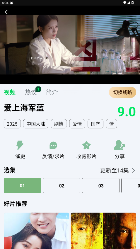 土豆浏览器