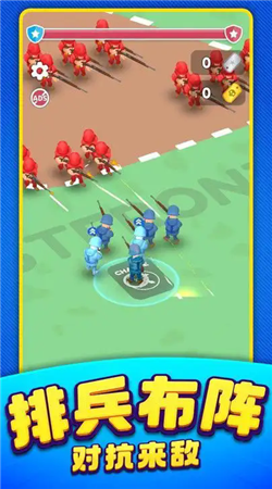 小兵当主角 1.0.0