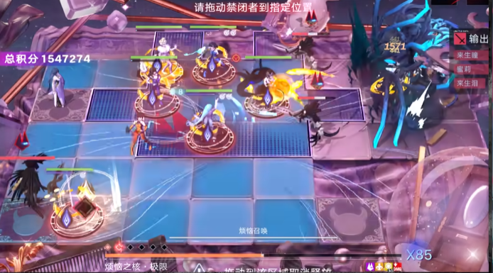 无期迷途来生瞳值得抽取吗 无期迷途来生瞳值得抽取吗