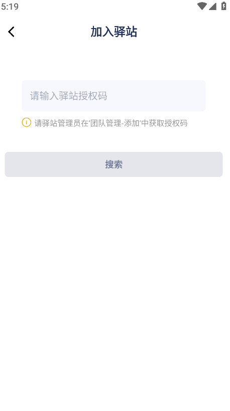 顺丰驿小店