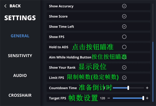 aim champ射击训练营