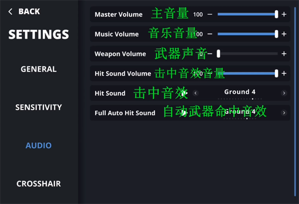 aim champ射击训练营