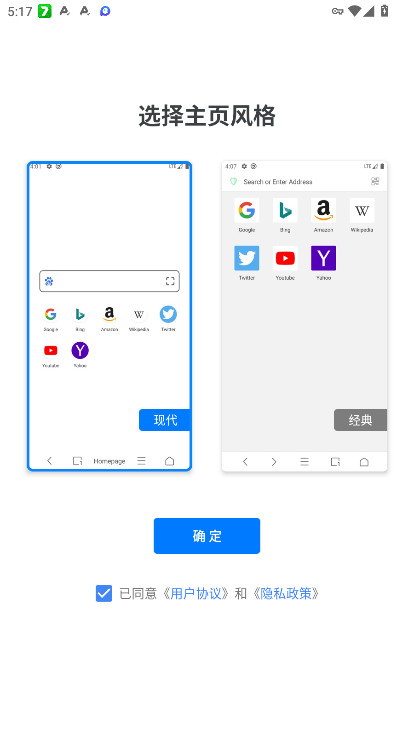 alook浏览器apk安装包