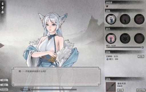 鬼谷八荒本命器灵选什么? - 鬼谷八荒本命器灵选什么? -