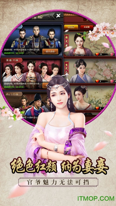 极品芝麻官 6.9.01032731