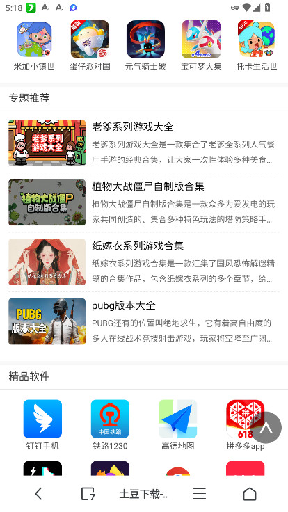 alook浏览器apk安装包