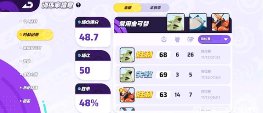 {2、宝可梦大集结龙舞流多龙巴鲁托玩法攻略 - {2、宝可梦大集结龙舞流多龙巴鲁托玩法攻略 -