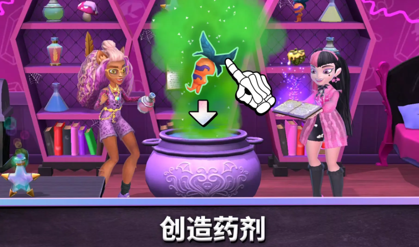 精灵高中妙牙生活国际服