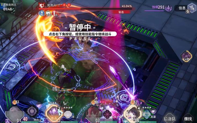 白荆回廊水霜队伍怎么搭配 白荆回廊水霜队伍怎么搭配