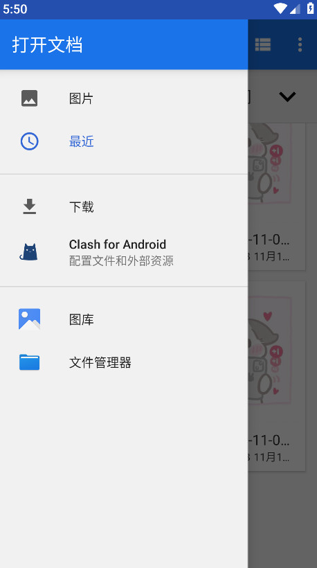 转文字大师