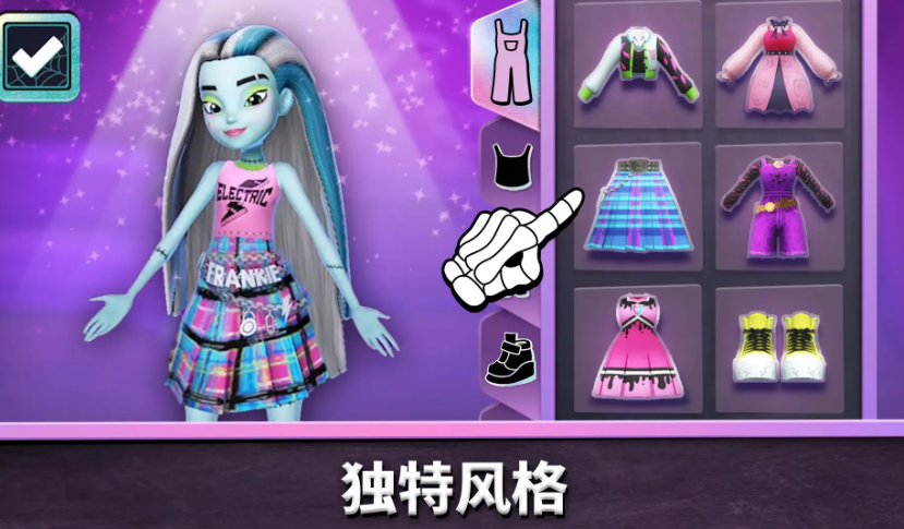 精灵高中妙牙生活国际服