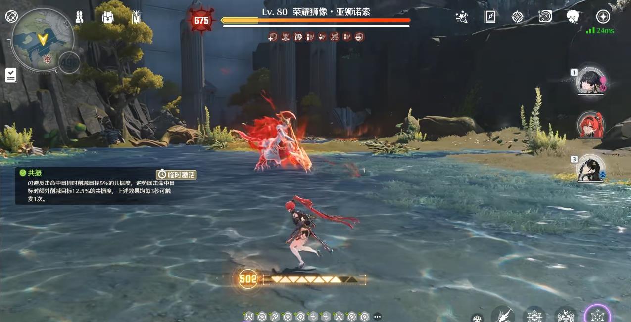 鸣潮旌旗不落怎么玩 鸣潮旌旗不落怎么玩