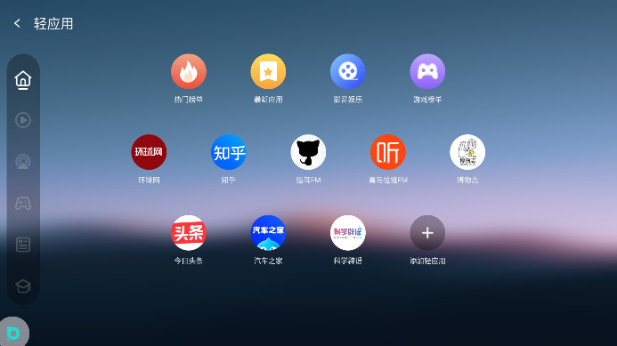 布丁ui车载桌面